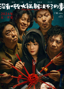 鹫尾芽衣